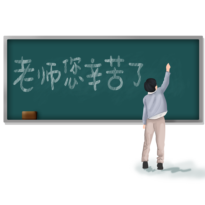 江蘇首佳祝所有老師節(jié)日快樂！